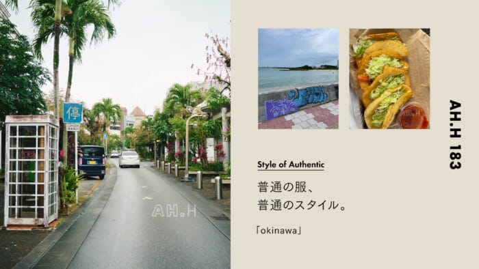 【AH.H】普通の服、 普通のスタイル。普通の服、 普通のスタイル。Case 110 okinawa