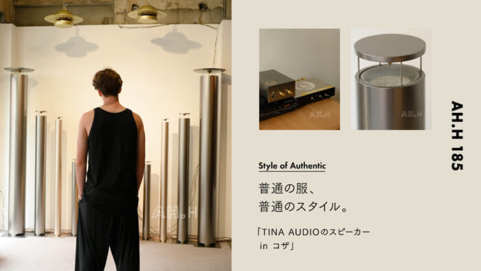 【AH.H] Ordinary clothes, ordinary style.Case 112 Speakers of Famous Audio in Koza