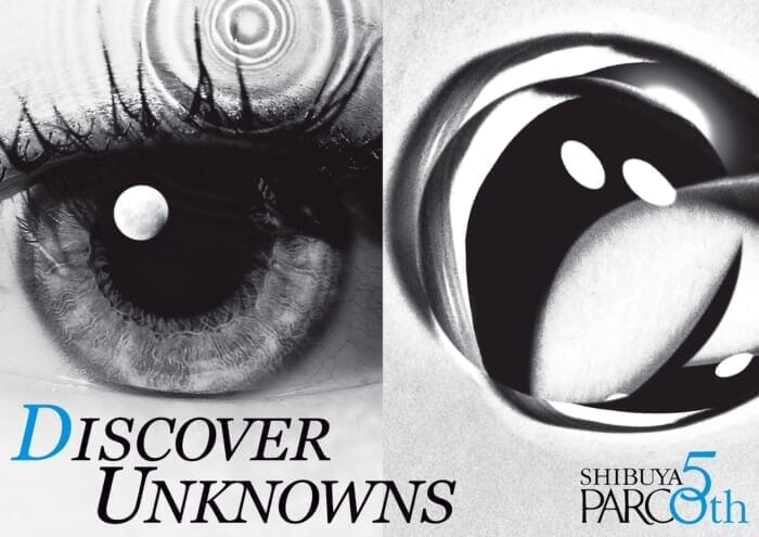 渋谷パルコがオープンから50年を迎えました。行くたびに新たな感情が湧く。これからもそんな館であり続けます。