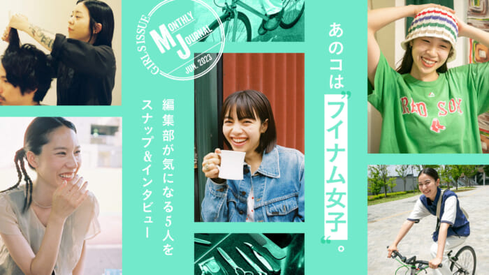 She is a "HOUYHNHNM girl. Snapshots and interviews with five people that the editorial department is interested in.