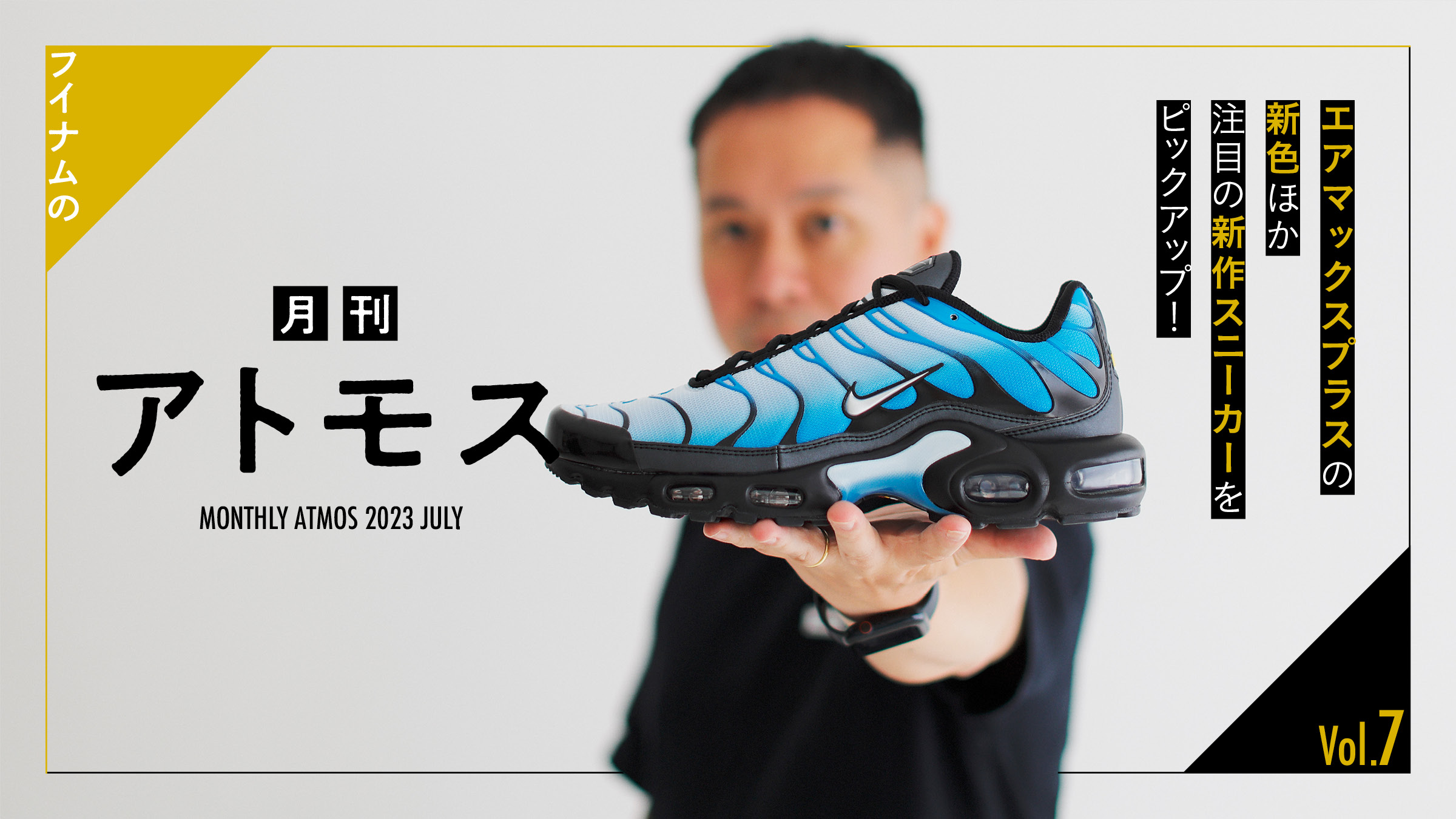 Air max plus different colors 2025