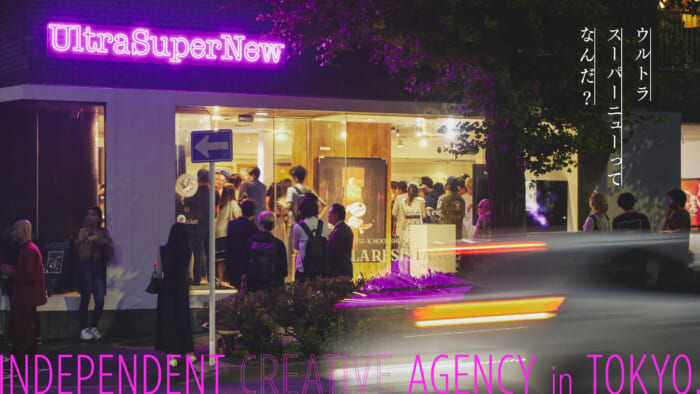 What is Ultra Super New?