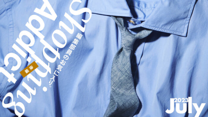 Shopping Addict 2023 July. - Editor's Favorites - Part 2