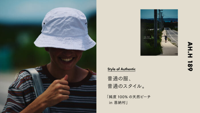 【AH.H] Normal clothes, normal style.Case 115 Purity 100% Natural Beach in Onna Village