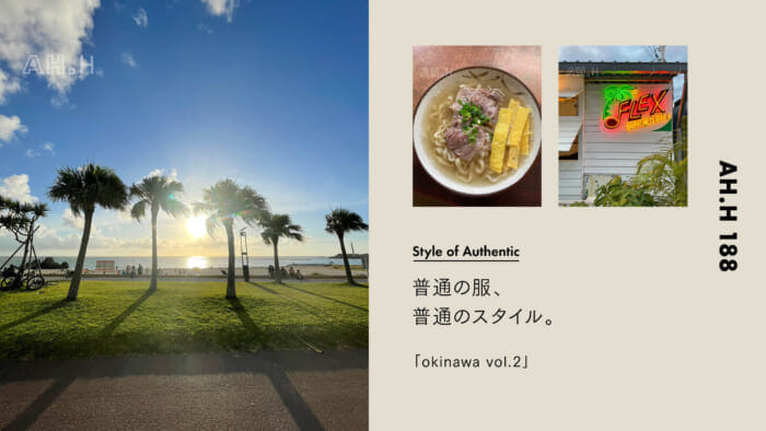 【AH.H] Normal clothes, normal style.Case 114 okinawa vol.2