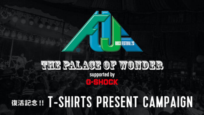THE PALACE OF WONDER returns to Fuji Rock! You may win a T-shirt made by G-Shock and 3 luxury brands!