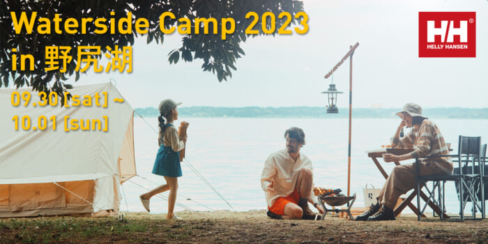 Autumn at Lake Nojiri. Helly Hansen sponsored camping event is now accepting reservations. Early bird specials are available!