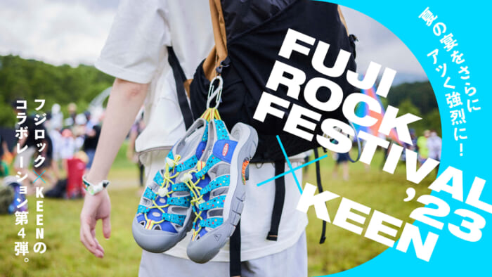 Make your summer party even hotter and more intense! The 4th collaboration between Fuji Rock and KEEN.