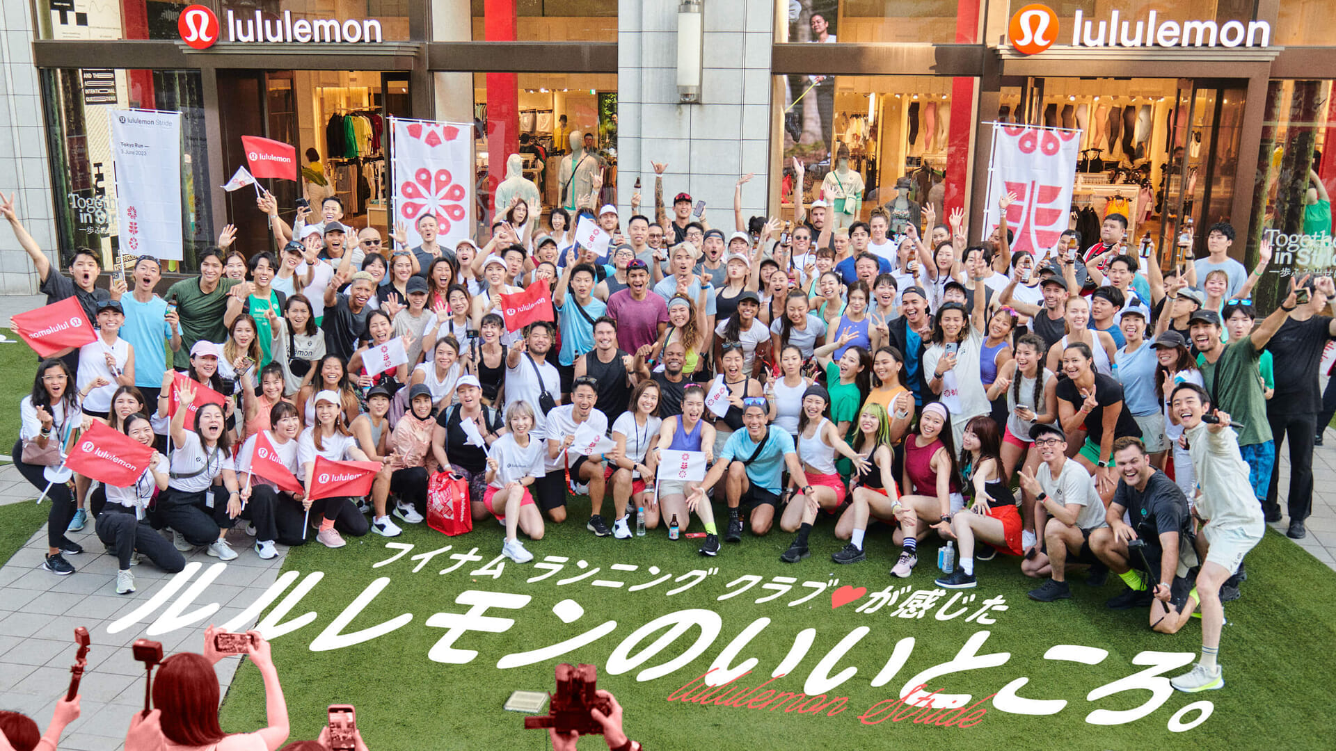 Huynh Nam Running Club♡ felt that Lululemon is a good place to be.