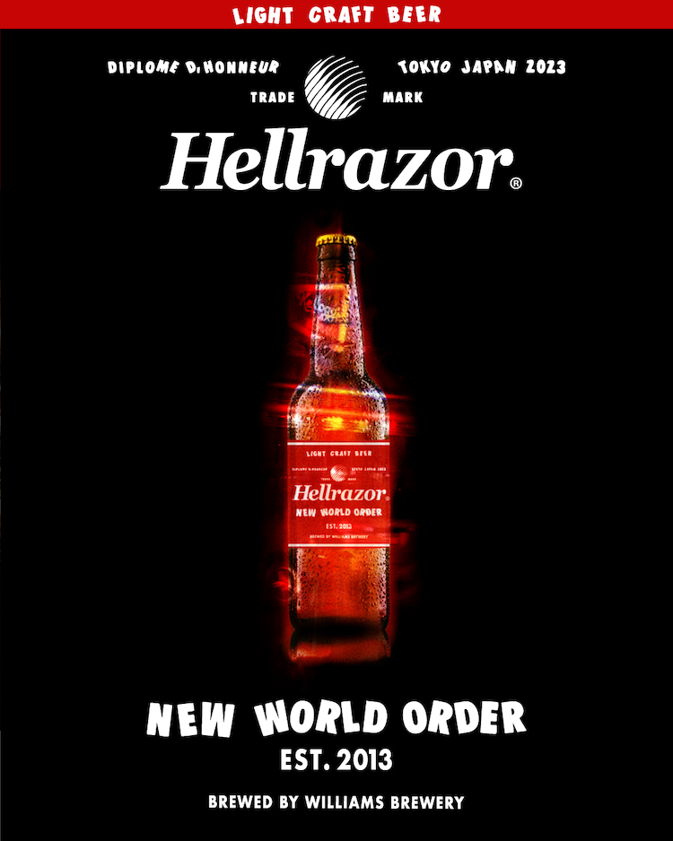 ビール! ビール!! ビール!!! ヘルレイザーがNYを拠点に活躍する旧友と、クラフトビールをつくっちゃいました。