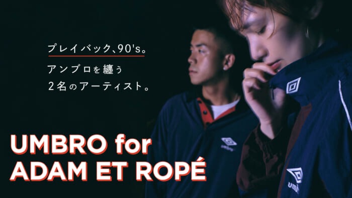 Playback, 90's . 2 artists wearing Umbro.