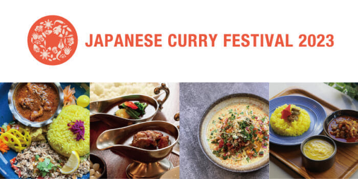 夏だカレーだ! 渋谷でカレーだ! カレー細胞プロデュースのJAPANESE CURRY FESTIVALが、ついに開幕です。
