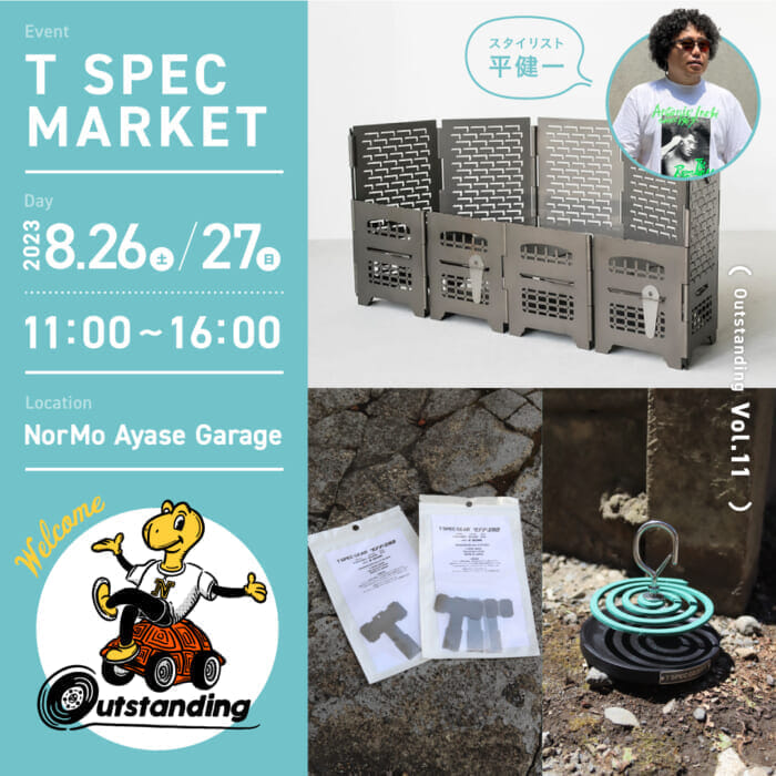 NorMo's Outstanding, the final installment of Kenichi Taira's Gear Festival!