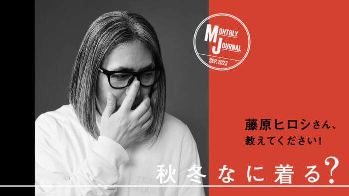 コムデギャルソン シルクスクリーン 藤原ヒロシ fragment ポスター コムデギャルソン シルクスクリーン 藤原ヒロシ fragment