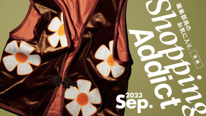 Shopping Addict 2023 Sep. - Editor's Favorites - Part 2