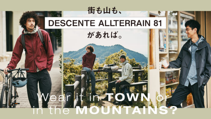 Whether in town or in the mountains, Descente Ortelaine Eighty-One is the answer.