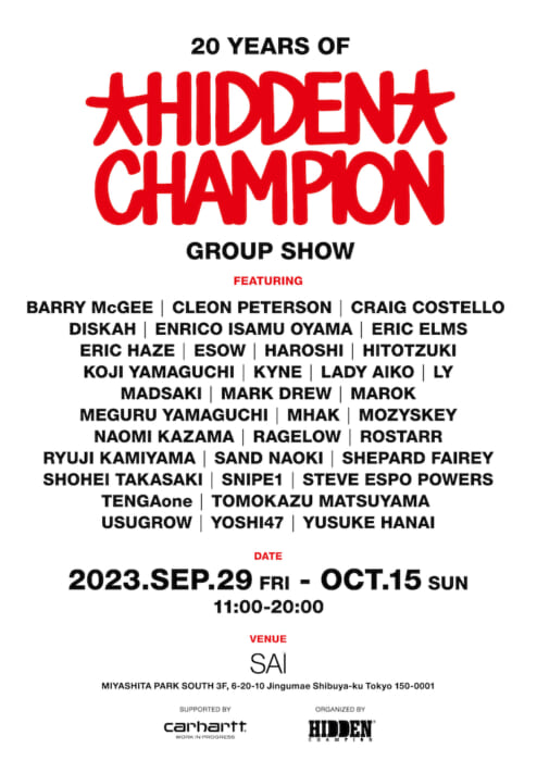 Hidden Champion celebrates its 20th anniversary. A group show will be held to look back on its past!