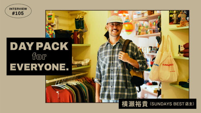 Cover all of GREGORY　SUNDAYS BEST 店主　横瀬裕貴