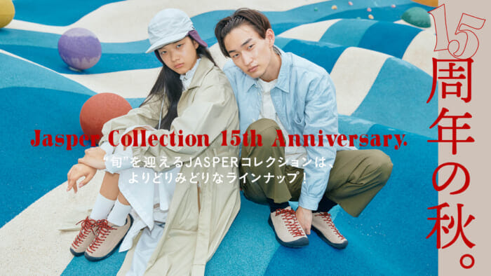 Autumn, our 15th anniversary. The JASPER Collection, which is "in season," features a diverse lineup!