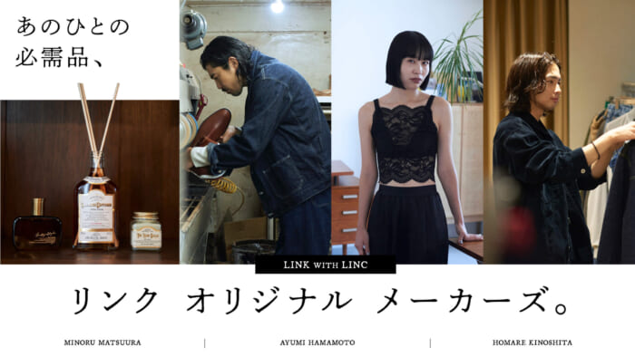 The essentials for that person, Link Original Makers.