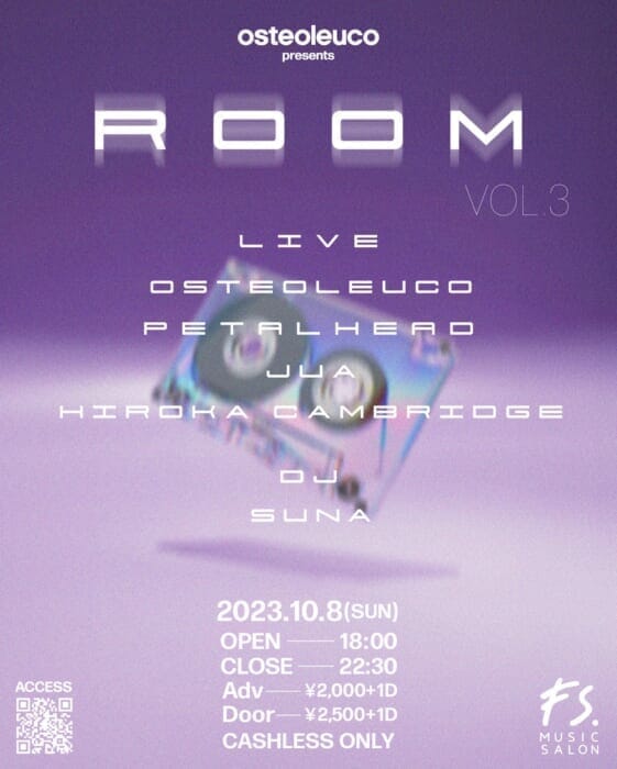 秋の夜長にぴったりなイベントのご案内。オステオロイコ主催の「Room Vol.3」でムーディーな夜を過ごしませんか？