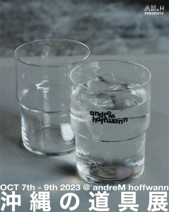 Do you know about the ongoing Okinawa? Some of the items at the "AH.H PRESENTS Okinawan Tools Exhibition" can only be changed here..!