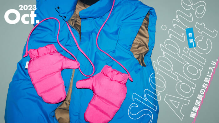 Shopping Addict 2023 Oct. - Editor's Favorites - Part 1