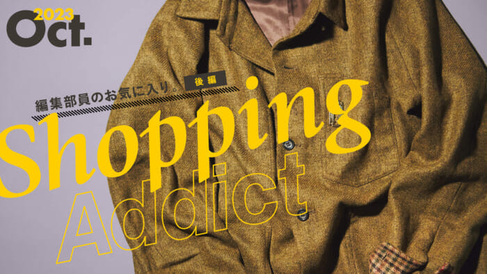 Shopping Addict 2023 Oct. - Editor's Favorites - Part 2