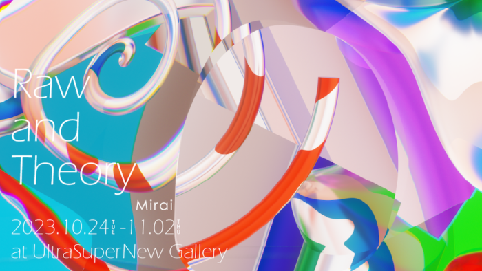 CGアーティスト・ミライシキヤマが個展を開催！ネクストブレイクが予想される新鋭アーティストの晴れ舞台です。