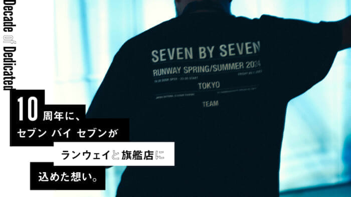 On its 10th anniversary, Seven by Seven put its heart and soul into its runway and flagship store.