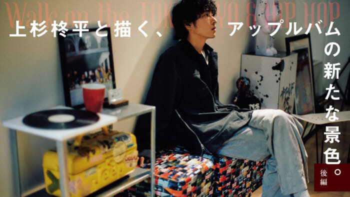 A new view of Applebum with Hiiragi Uesugi. Part 2