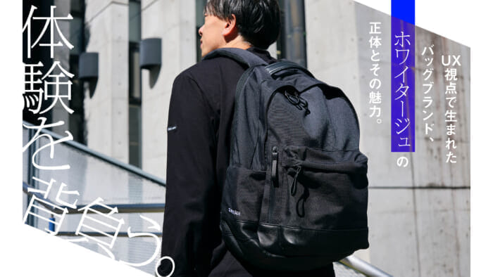 Carrying the experience on our backs: the identity and appeal of Whitage, a bag brand born from a UX perspective.