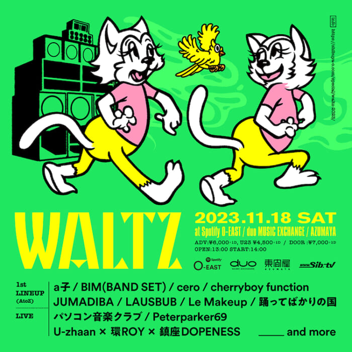 渋谷を舞台にしたサーキットイベント『WALTZ』が2年ぶりに開催！ 第1弾として11組のライブアクトの発表です。