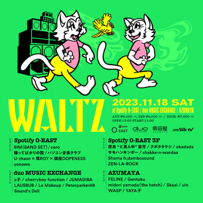 2年ぶり開催の『WALTZ』の最終ラインナップ&タイムテーブルが発表！ 27組の豪華すぎるアーティスト、どう楽しみますか？