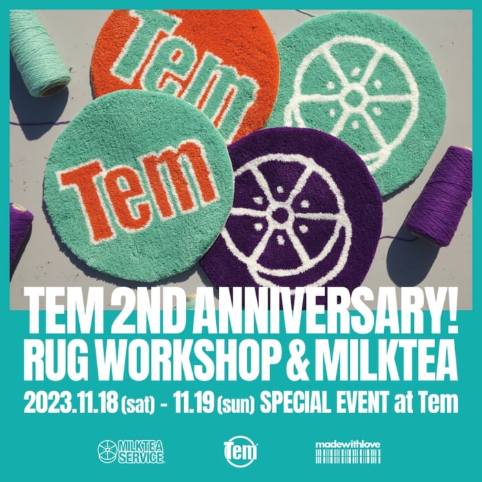 今週末は成増のセレクトショップ、テムへ。2周年を記念して、豪華なゲストを招いたイベントが開催されます。