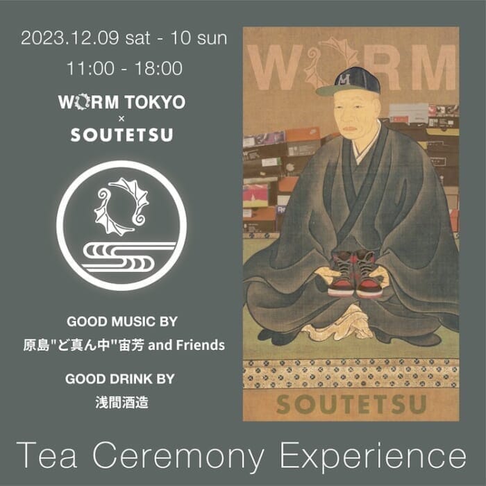 An infinite universe created from only 2 tatami mats. You can enjoy Japanese wabi and sabi, good music and drinks in the mobile tea room.