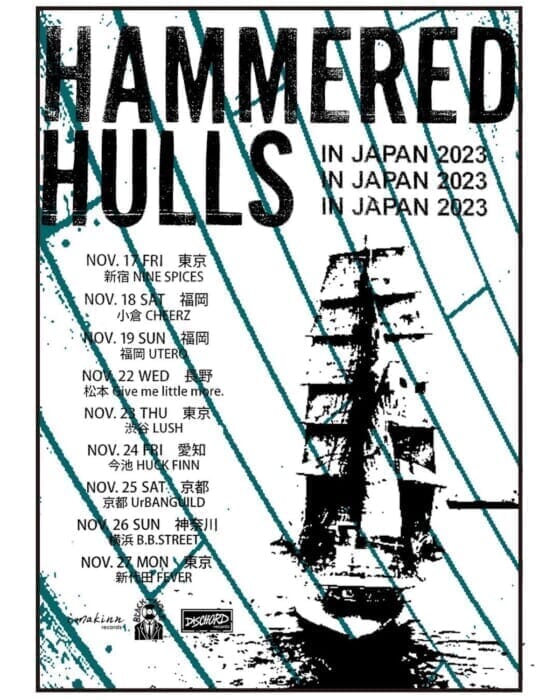 USハードコアレジェンド率いるHAMMERED HULLSがジャパンツアーを開催。日本全国津々浦々を廻ります。