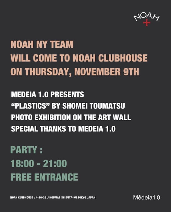 Mēdeia1.0's new project will take place at NOAH CLUBHOUSE. What will each of you feel through Shomei Tomatsu's works?