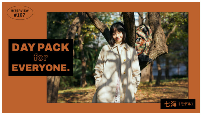 DAY PACK for EVERYONE Nanami