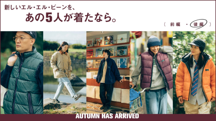 If those five people wore the new Elle Bean. Part 2