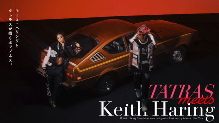 Popness by Keith Haring and Tatras.