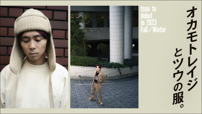 Okamoto Reiji and Tsou's clothing.