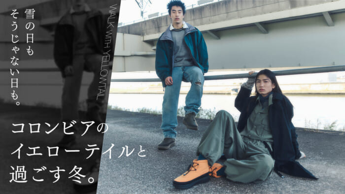 Snow days and not so snow days. Winter with Yellow Tail in Colombia.