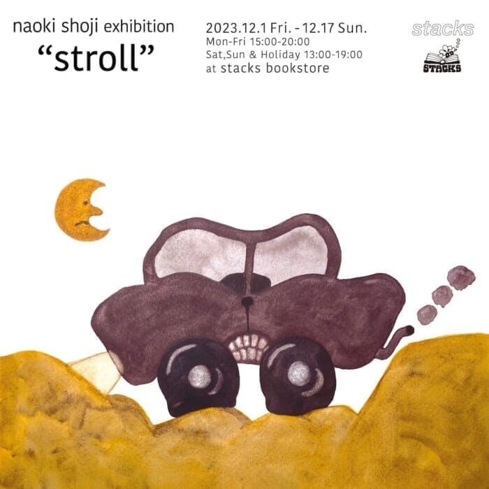 Heartwarming works are lined up at stacks bookstore. You will forget about the cold winter weather at the solo exhibition of illustrator naoki shoji.