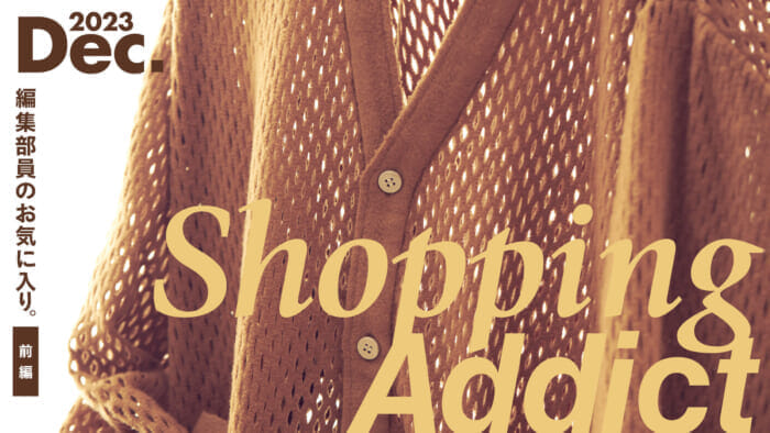 Shopping Addict 2023 Dec. - Editor's Favorites - Part 1