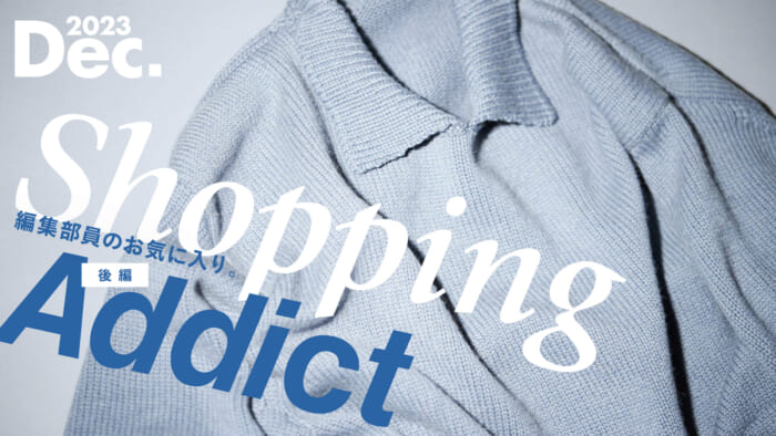 Shopping Addict 2023 Dec. - Editor's Favorites - Part 2