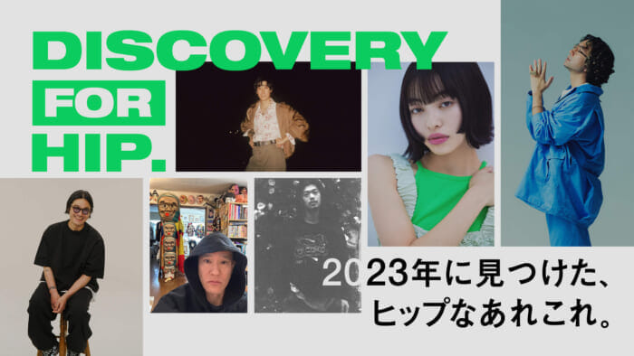 Hip this and that found in 2023.