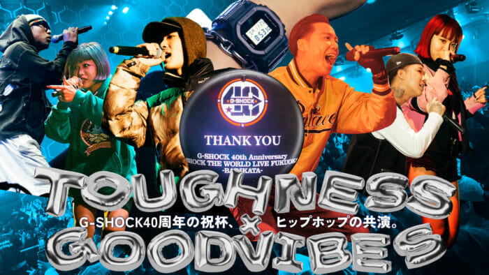 G-SHOCK 40th anniversary celebration, hip-hop co-starring.