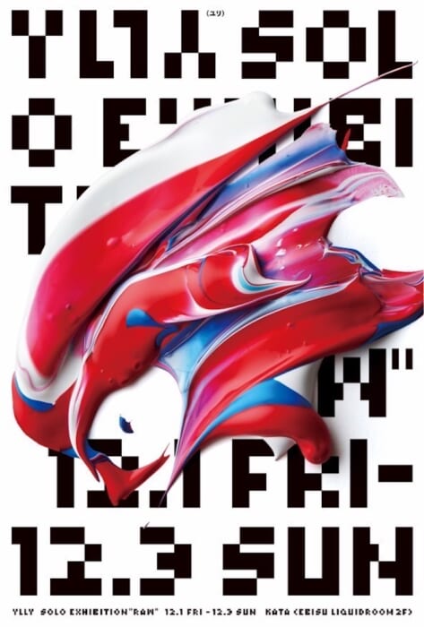 手芸作家の母からの影響が創作の原点。絵画と写真のミクスチャーアート、あなたはどう感じますか？