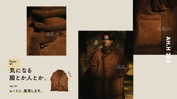【AH.H] Clothes and people I'm interested in. vol.57 Mouton, for sale.